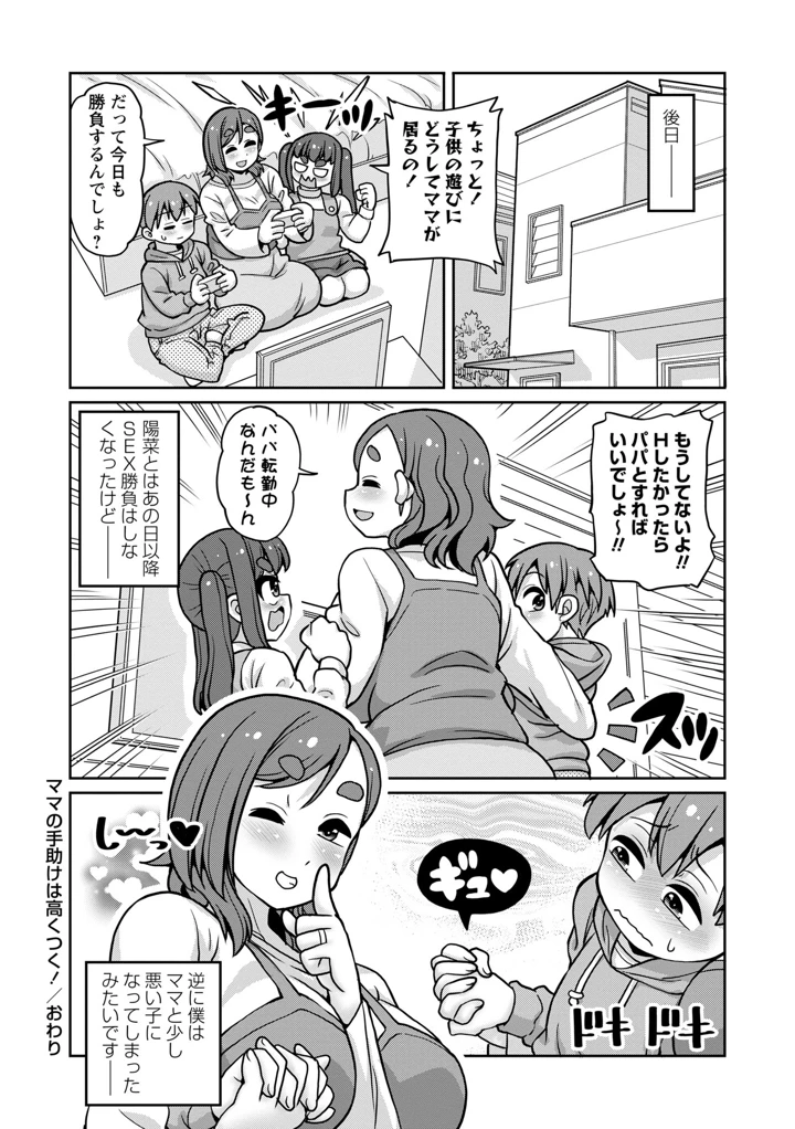 146ページ目
