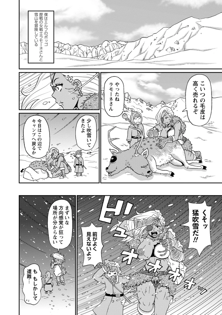 148ページ目