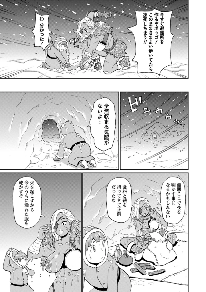 149ページ目