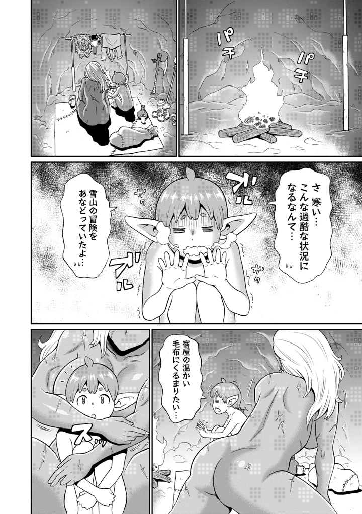 150ページ目