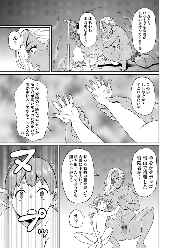 153ページ目