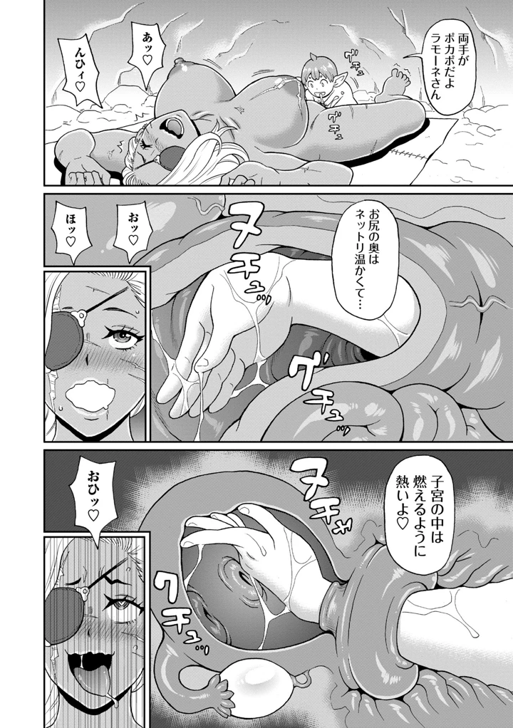 158ページ目