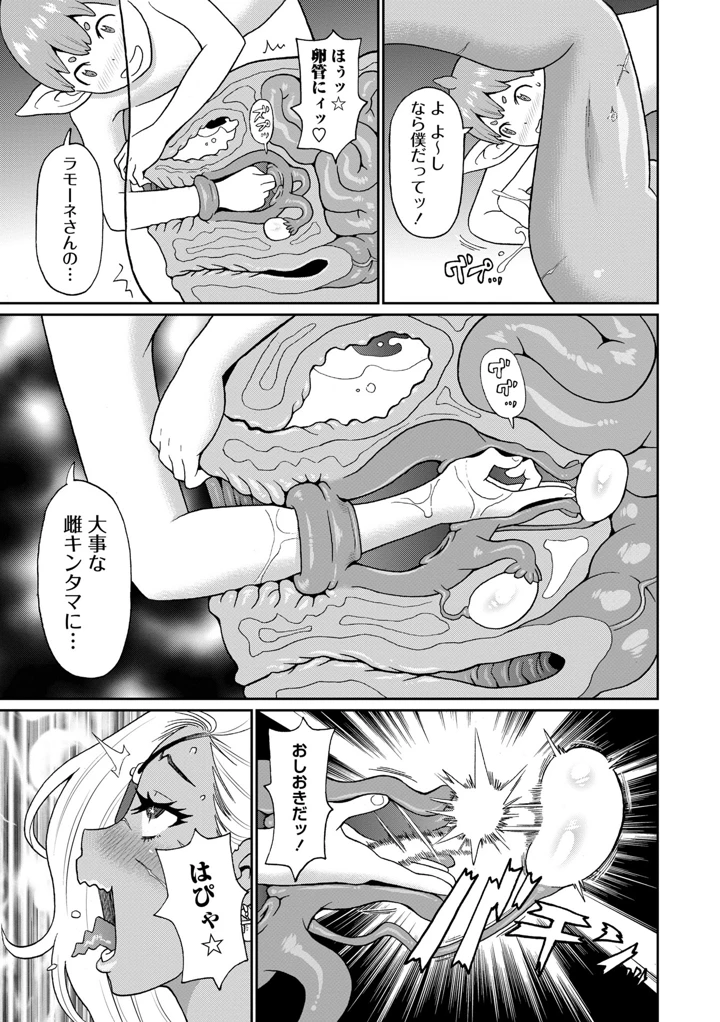 161ページ目