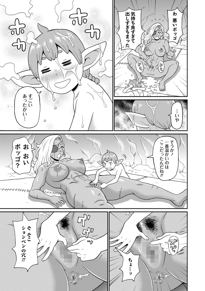 163ページ目
