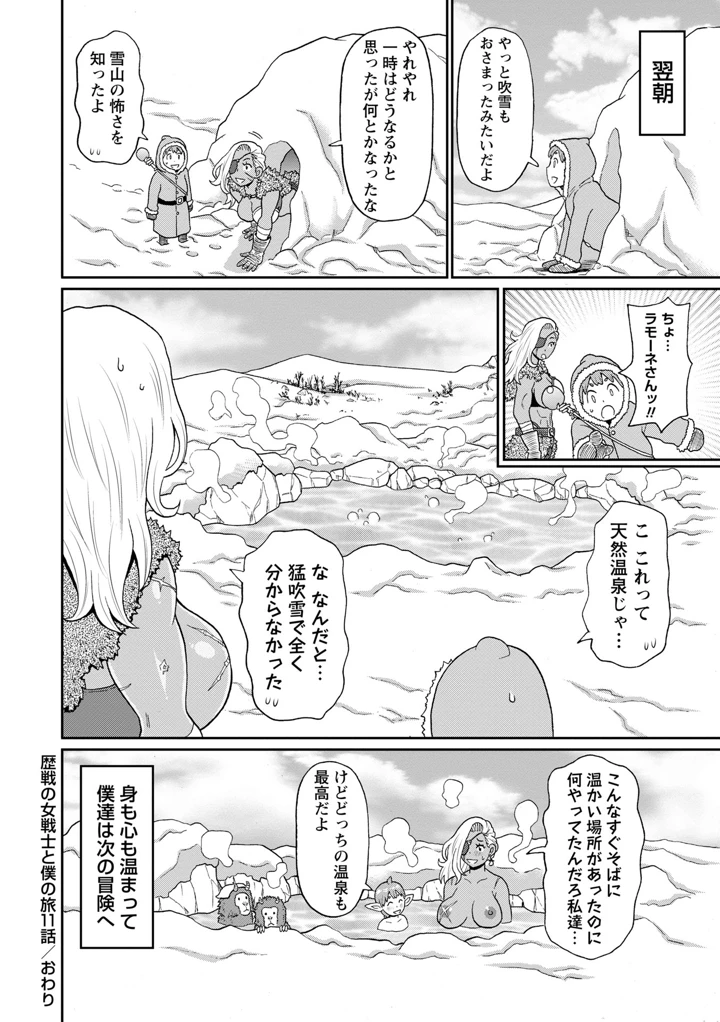 170ページ目