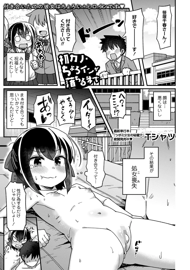 171ページ目