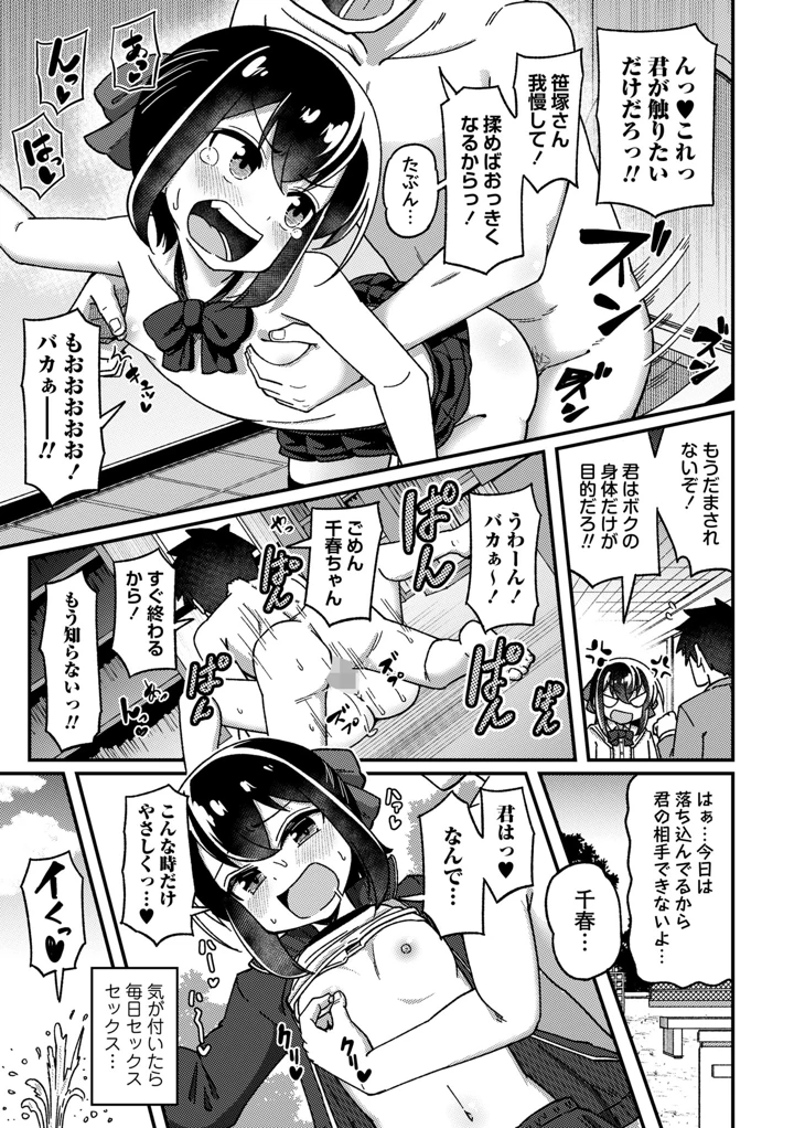 175ページ目