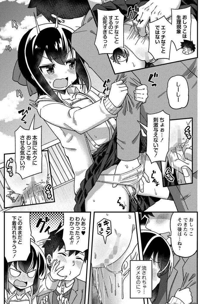 177ページ目