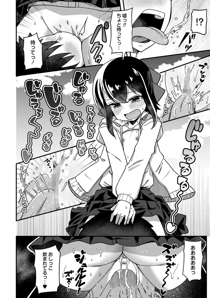 180ページ目