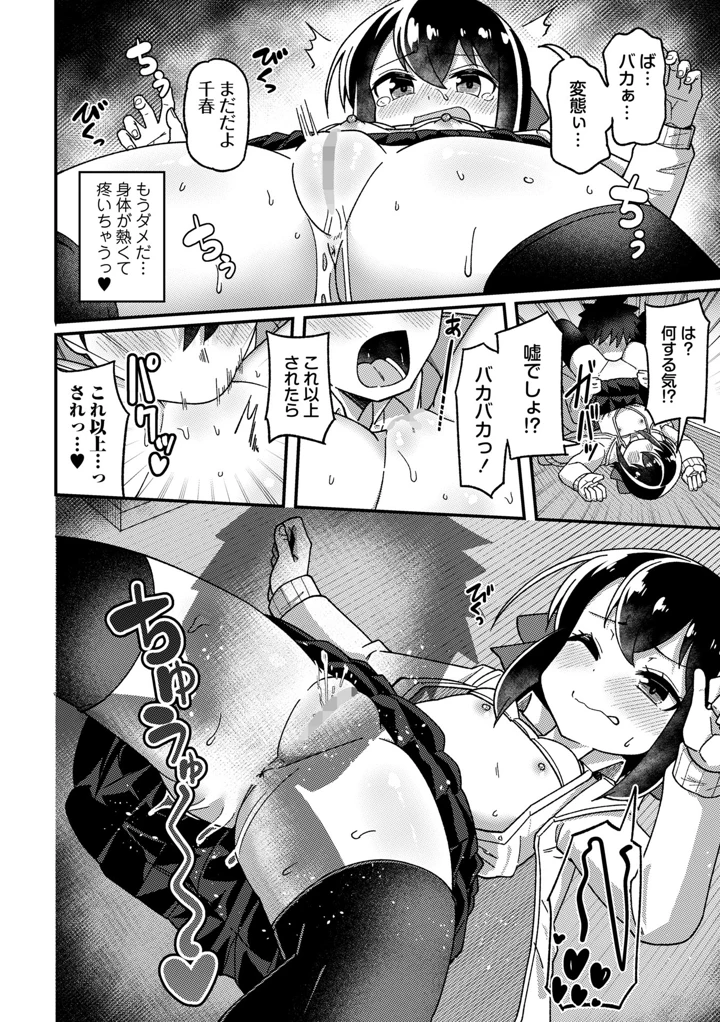 182ページ目
