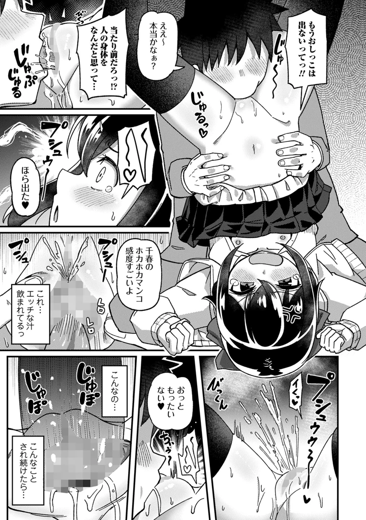 183ページ目