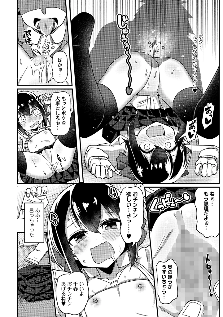 184ページ目