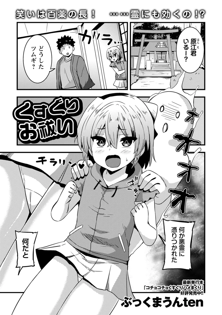 195ページ目