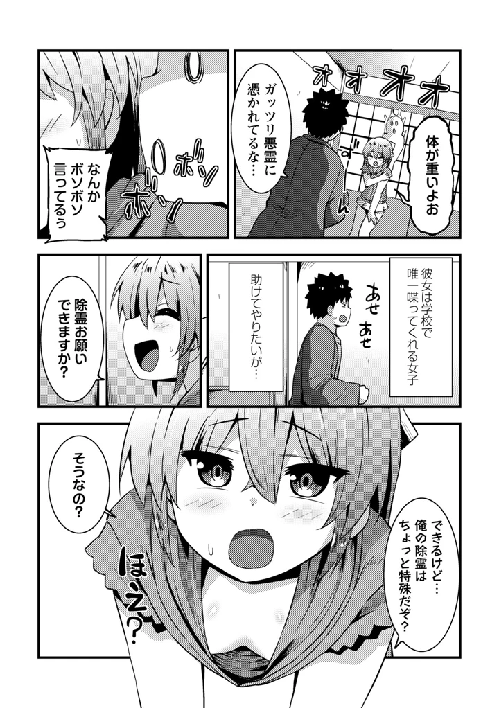 196ページ目