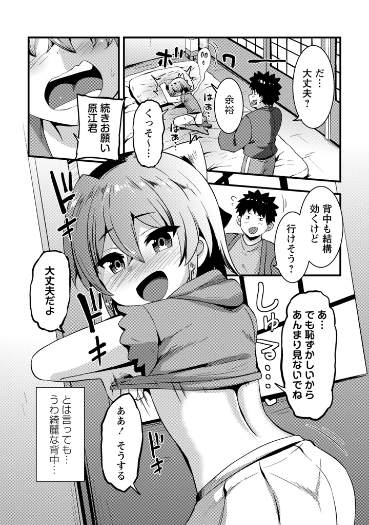 200ページ目