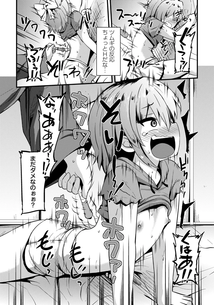 202ページ目