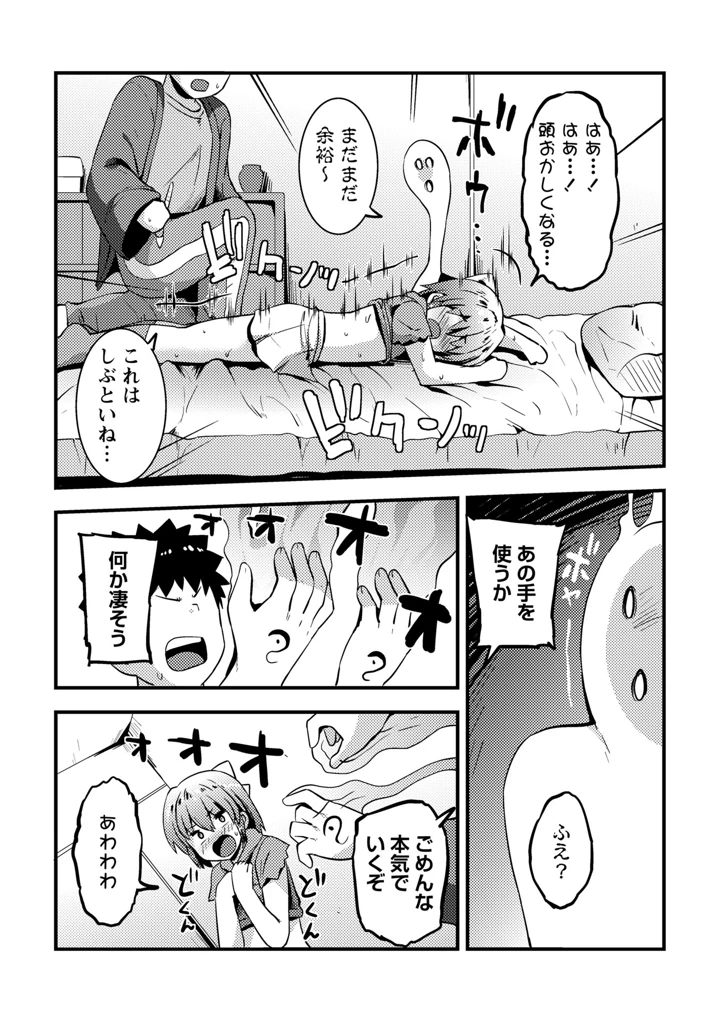203ページ目