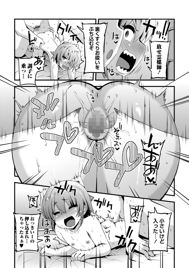 209ページ目