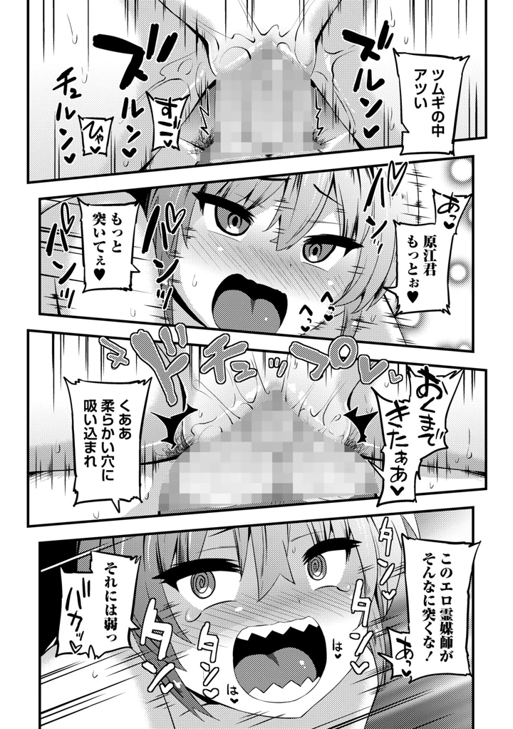 210ページ目