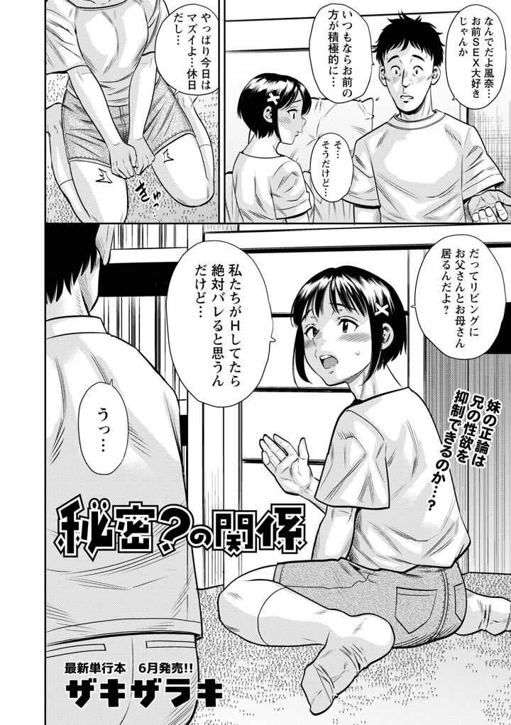 216ページ目