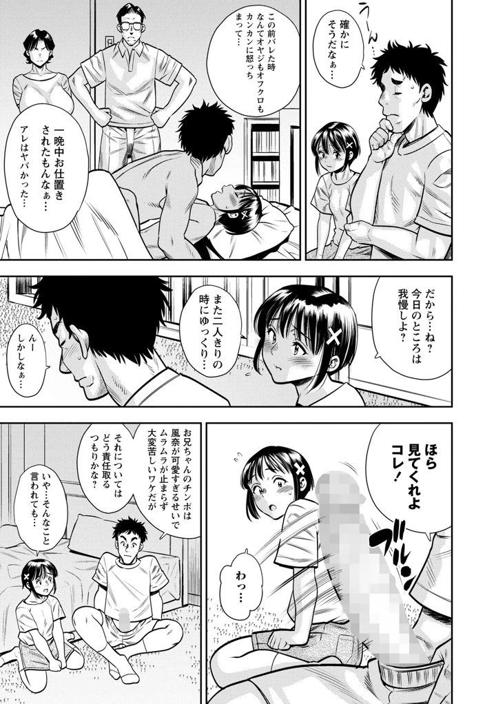 217ページ目