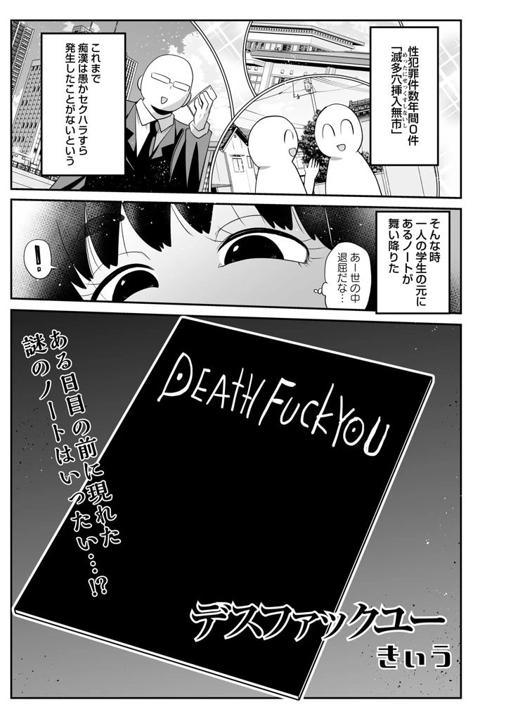 227ページ目
