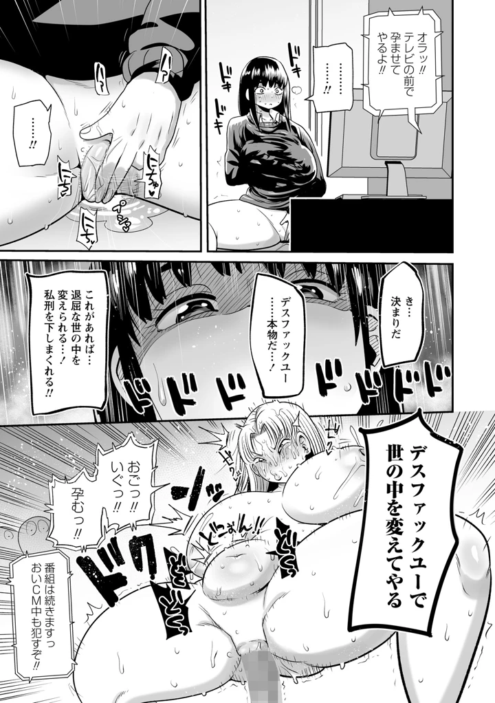 231ページ目
