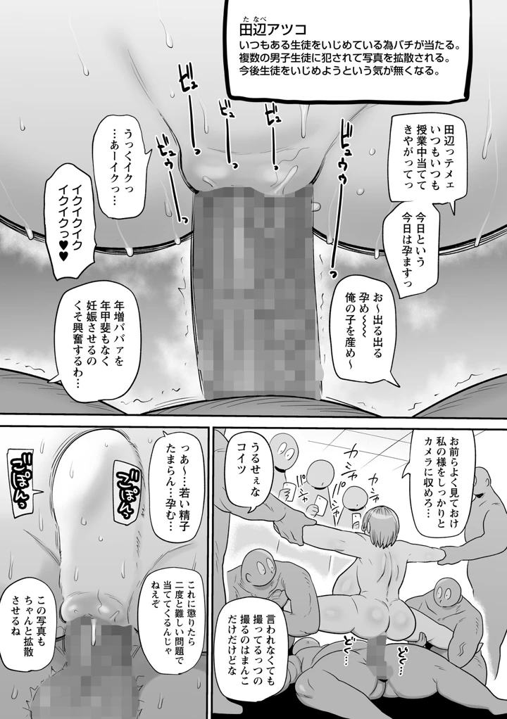 241ページ目