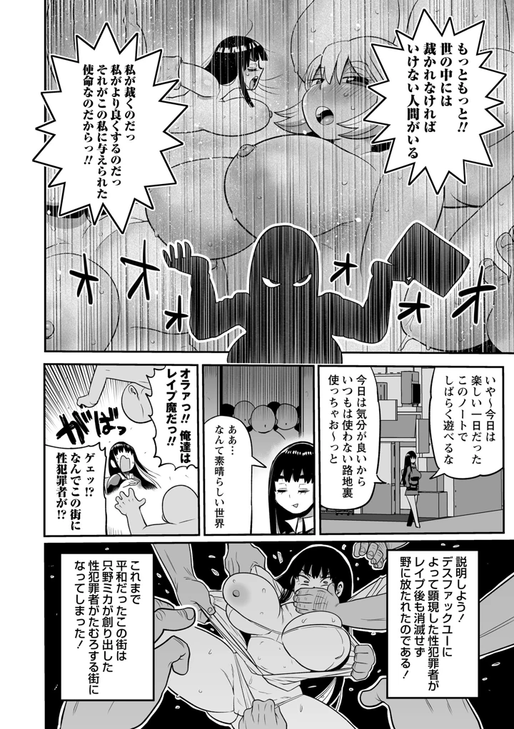 242ページ目