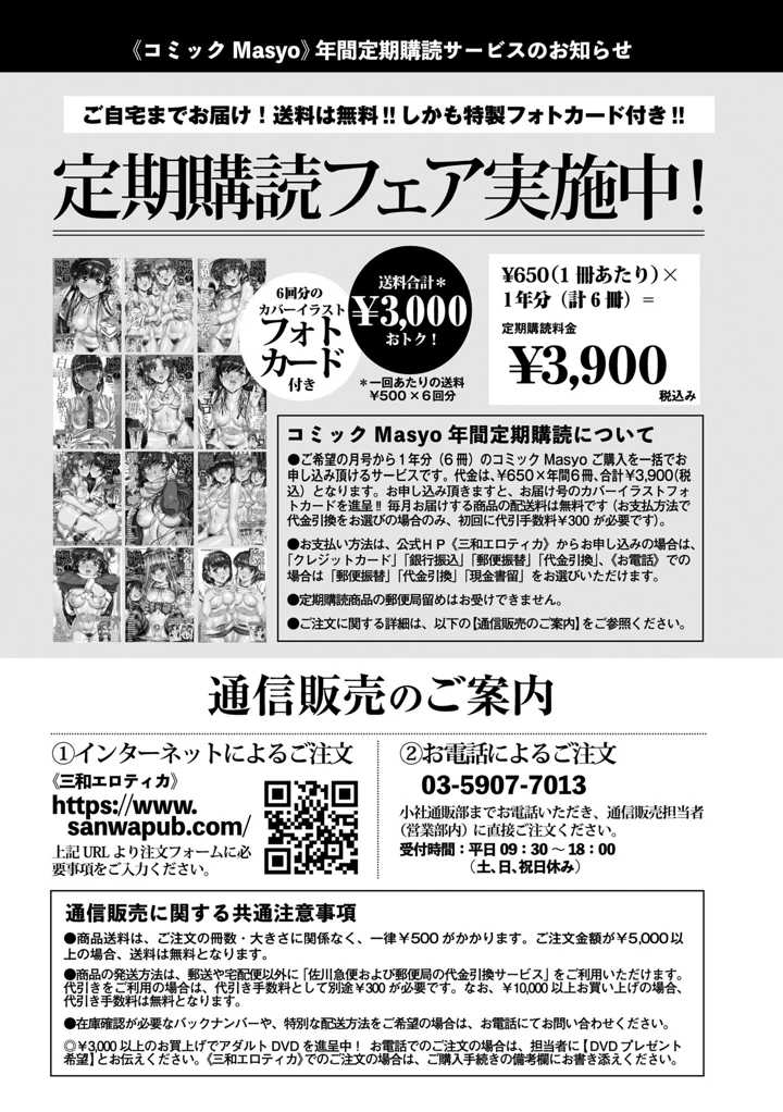 250ページ目