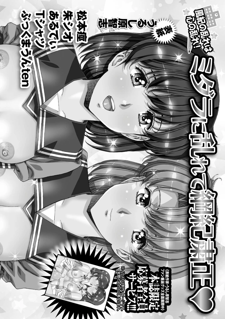 260ページ目