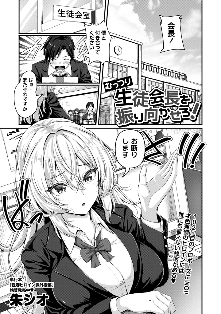 1ページ目