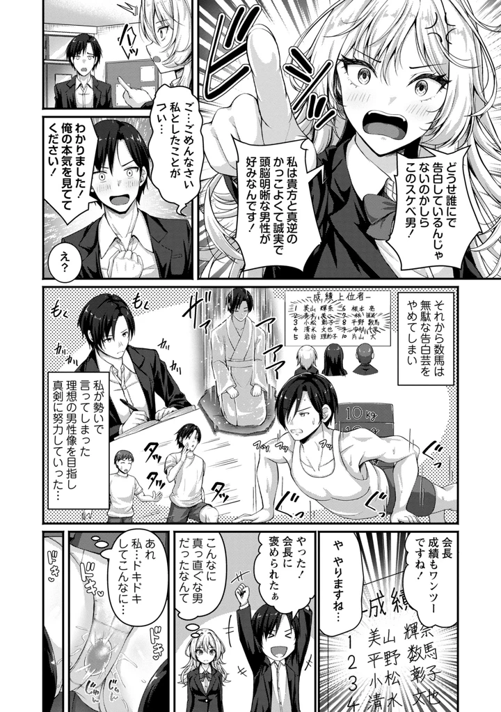 4ページ目
