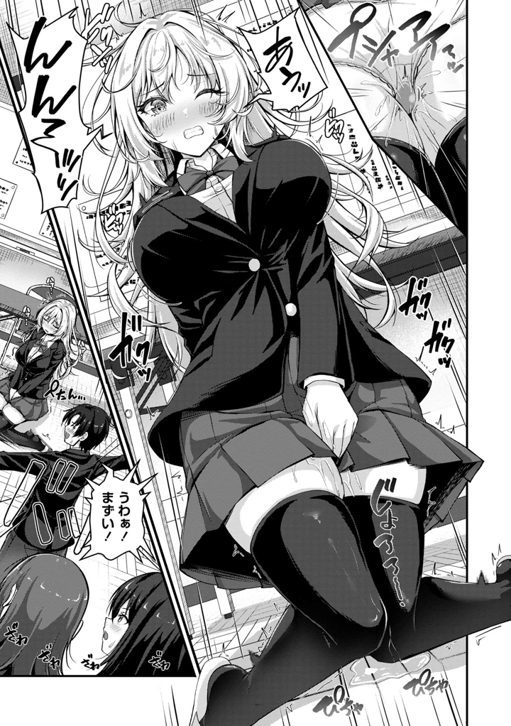 9ページ目