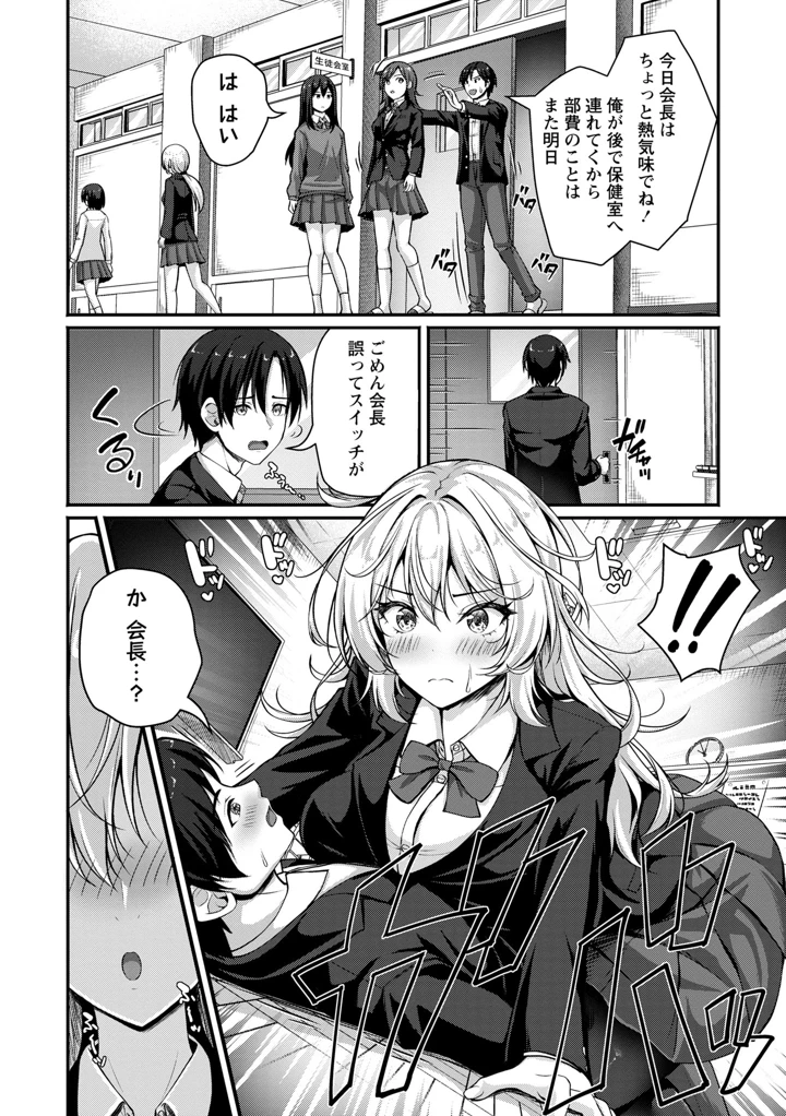 10ページ目