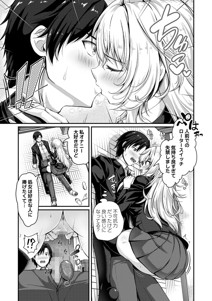 11ページ目