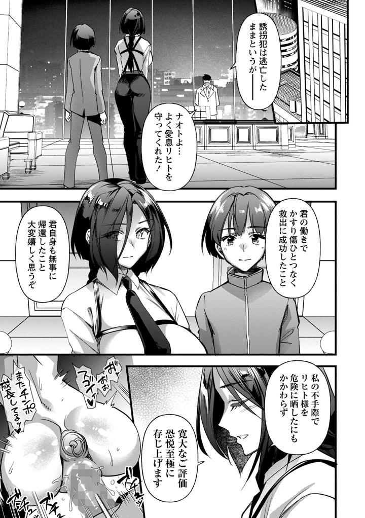 23ページ目