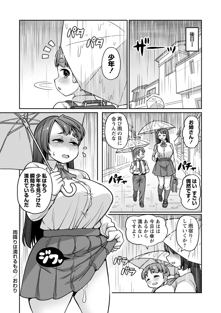 22ページ目