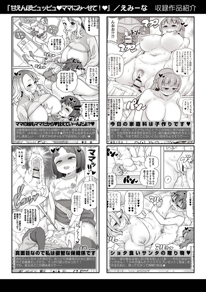 24ページ目