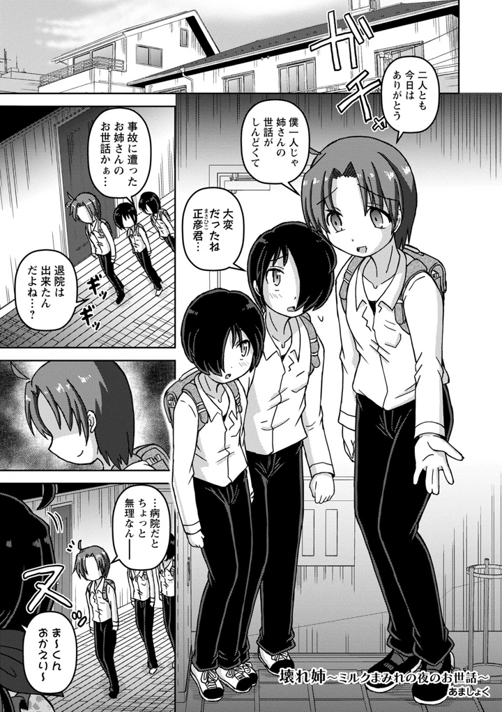 25ページ目