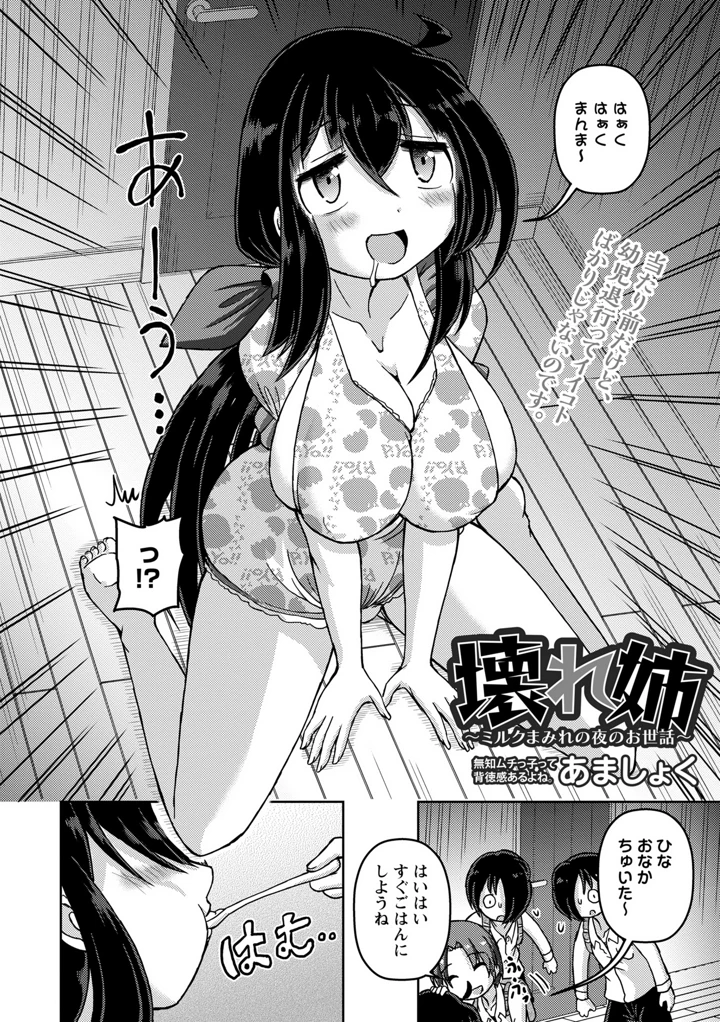 26ページ目