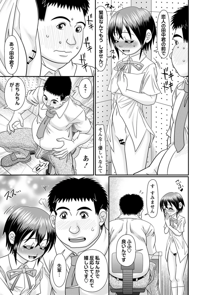 53ページ目