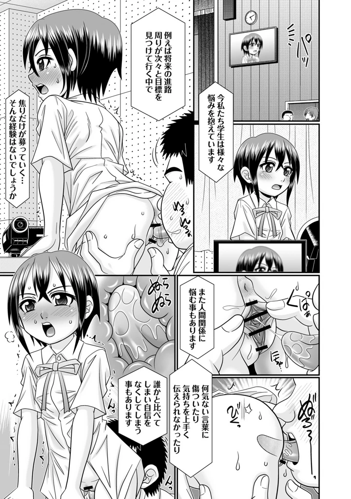 61ページ目