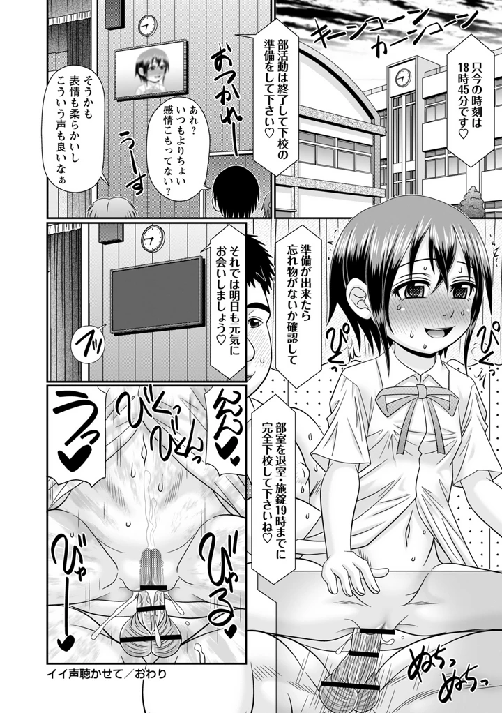 72ページ目