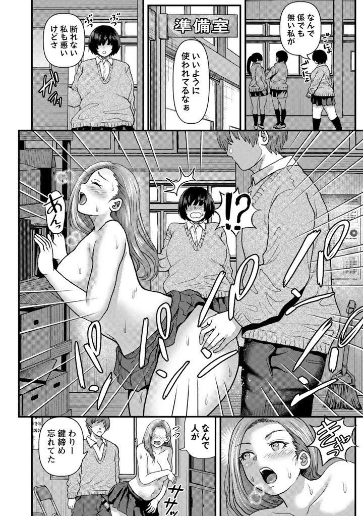76ページ目
