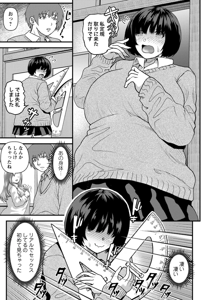 77ページ目