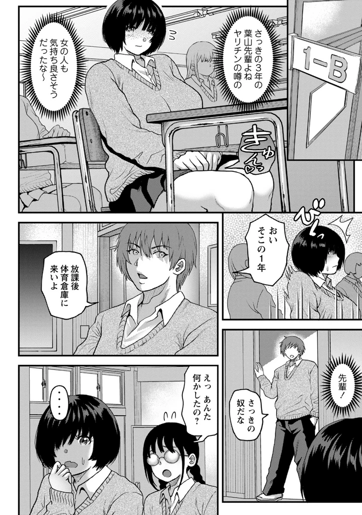 78ページ目
