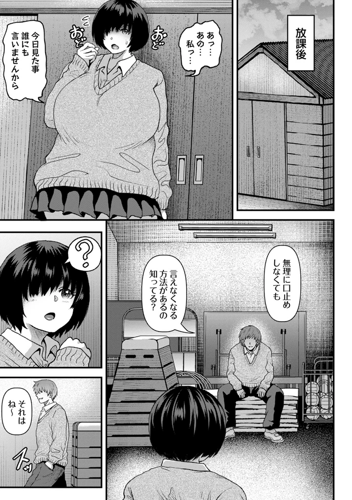 79ページ目
