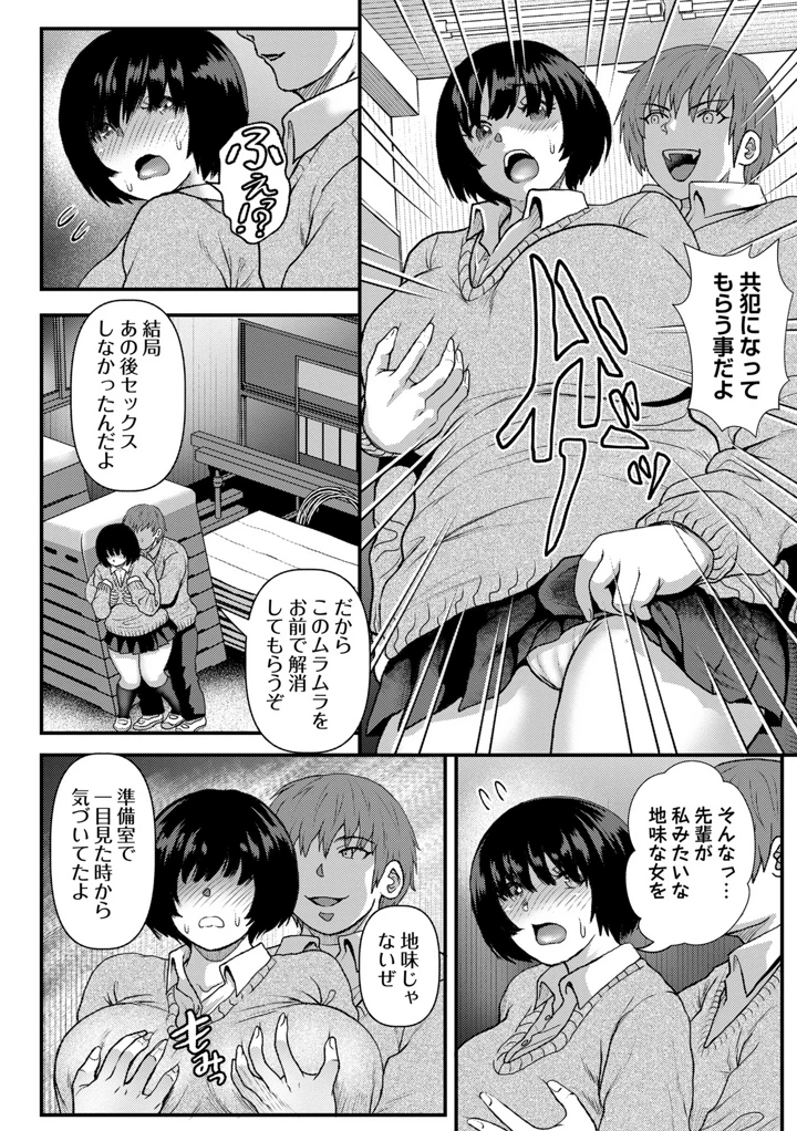 80ページ目