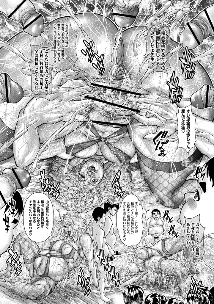 113ページ目